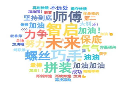 image.png 1758010460239052170.png