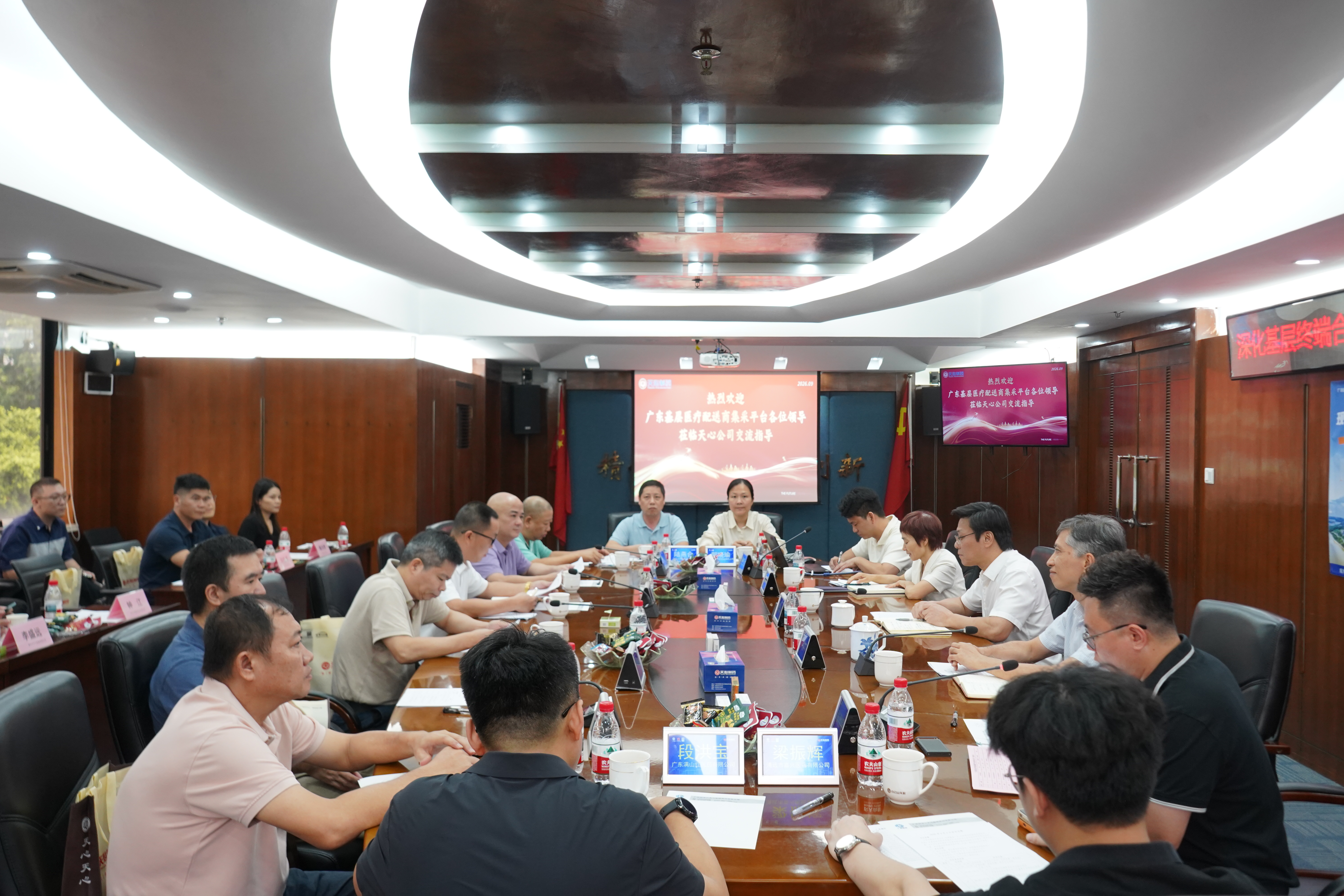 微信图片_20260907100416_102_76.jpg